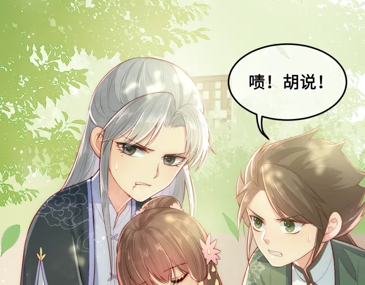 第14话 将他送走20