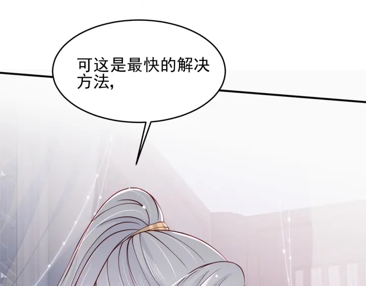 第89话  真是个小机灵鬼57
