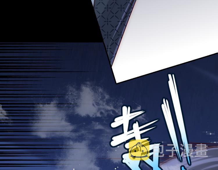 第129话 危险！夜沐被关？12