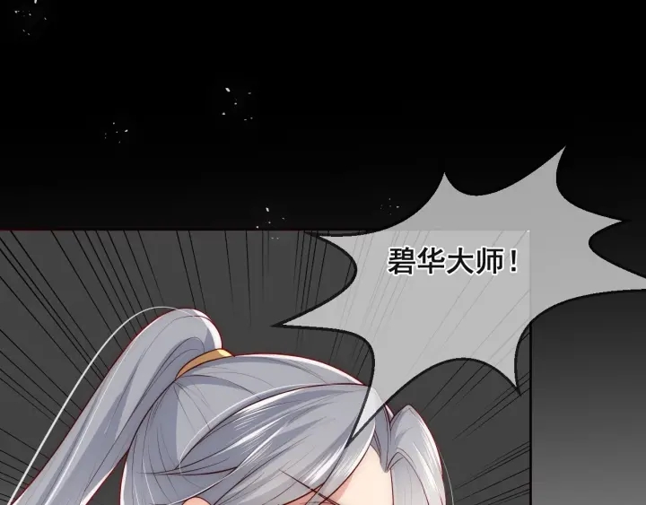 第49话 一定要醒来95
