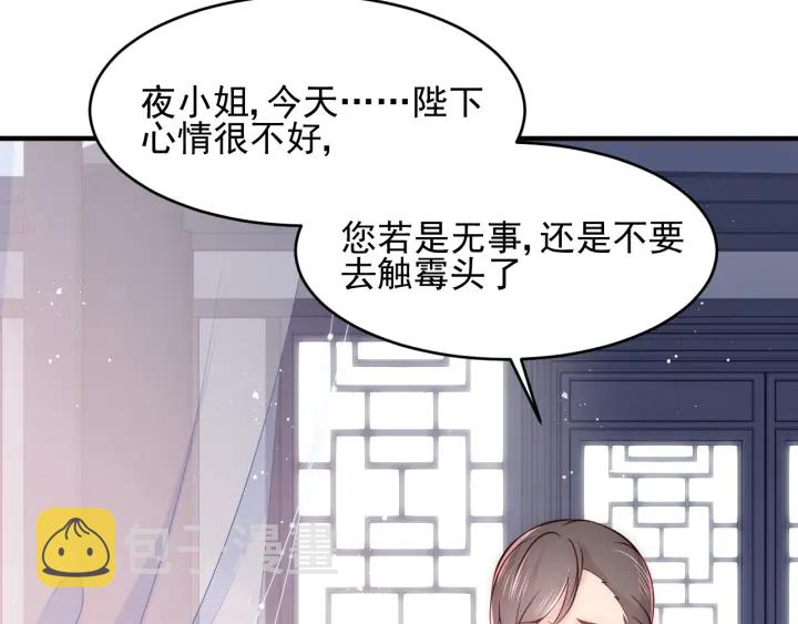 第88话 快点长大吧59
