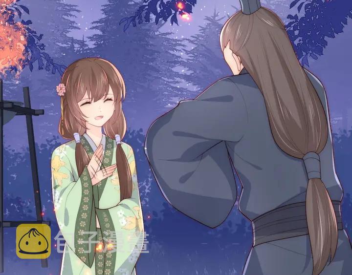 第86话  葵水来了11