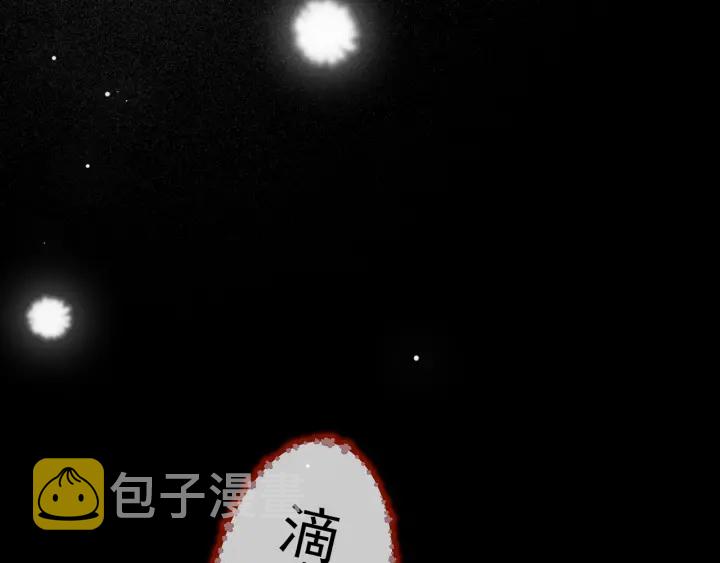 第48话 轻松化解战争？76