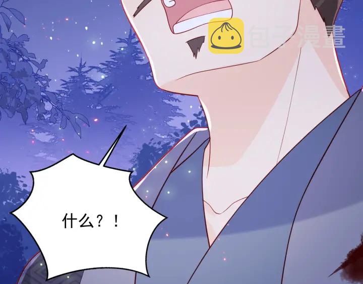 第84话  衆叛亲离37