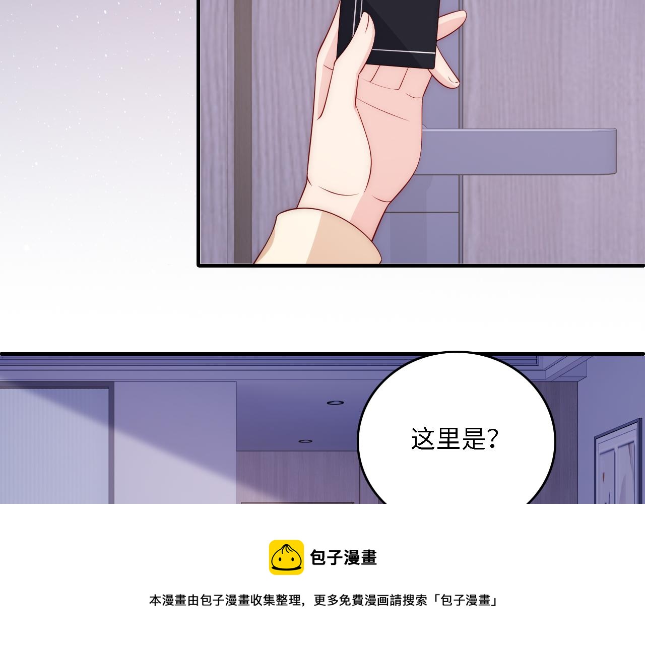 番外14 因爲是你才浪漫74