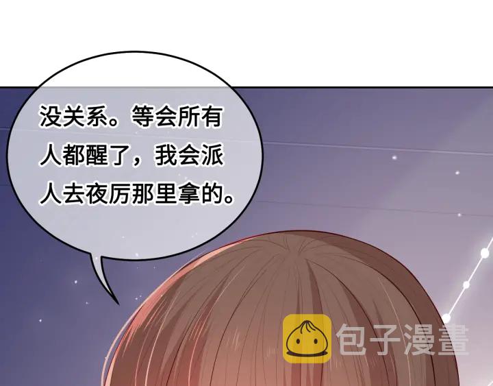 第9话 小姐一人的哑巴106