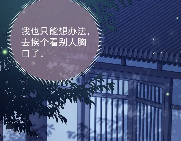 第23话 关键人物登场！32