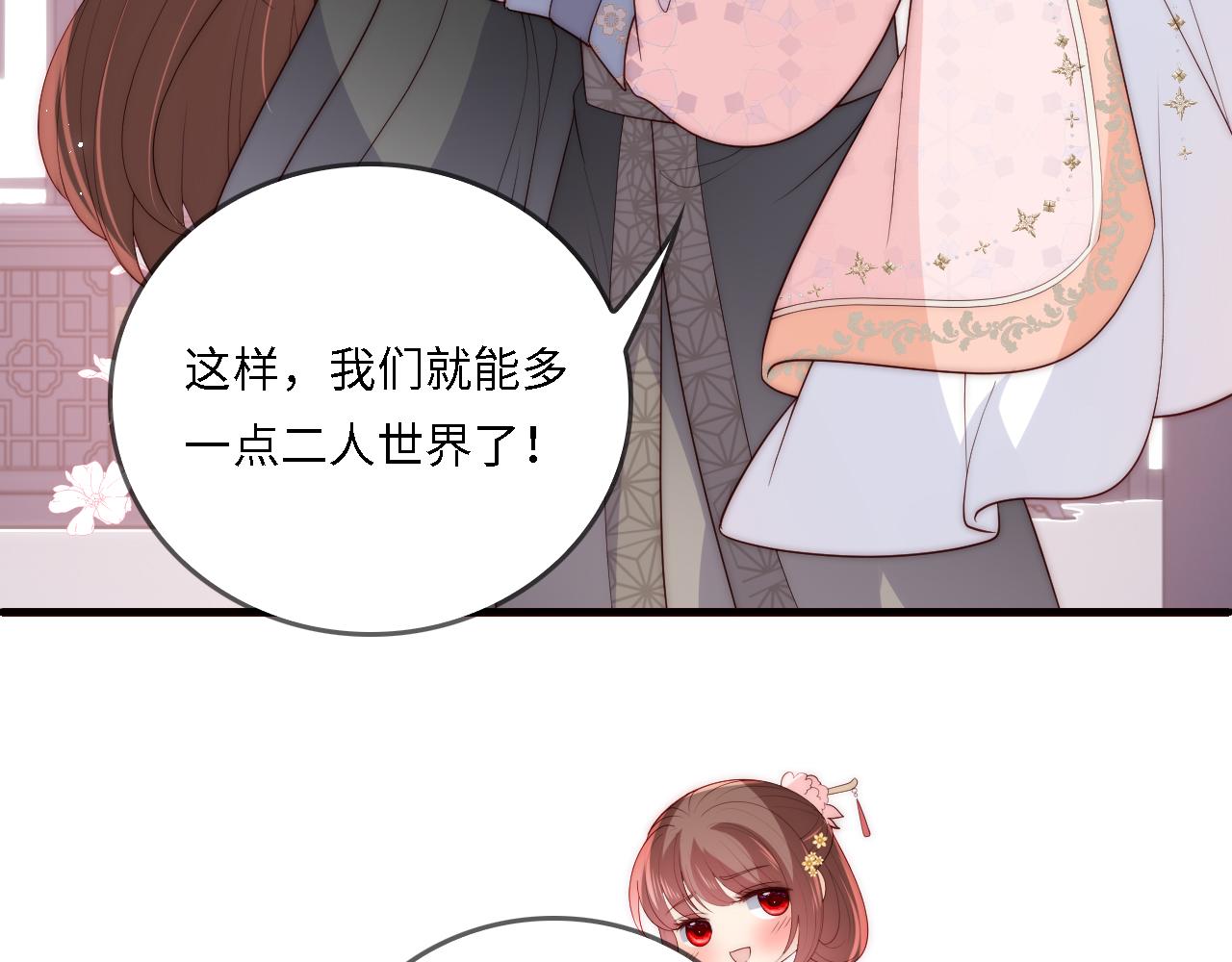 番外24 夜沐意外晕倒！27