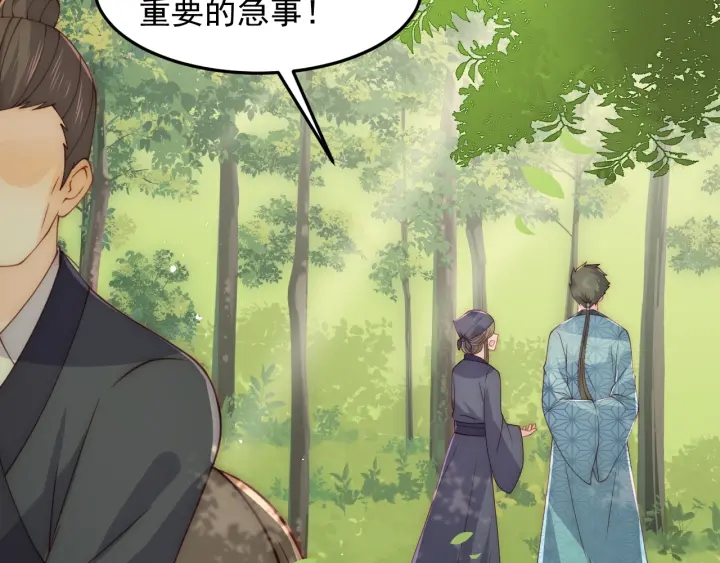 第116话 夜沐超飒救人！21