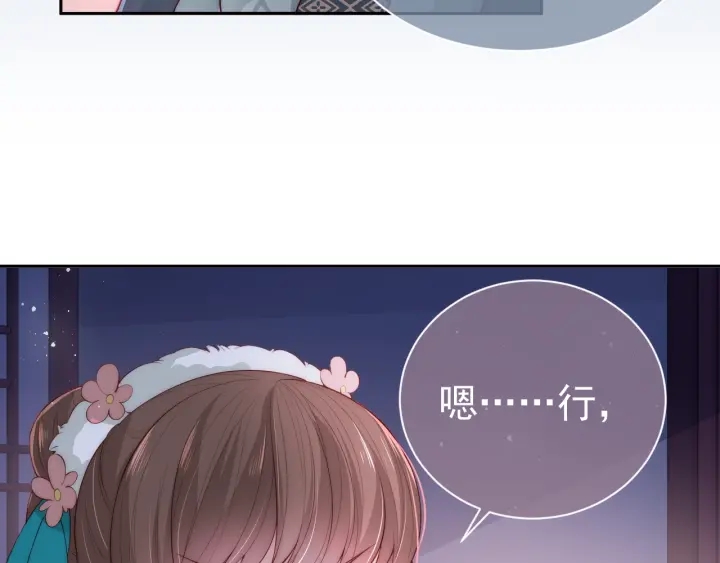 第28话 我…来救你了168