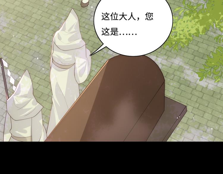 第156话 夜沐被挟持51