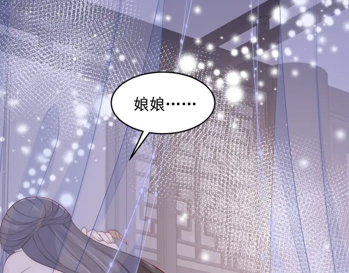 第90话  捉奸在牀22