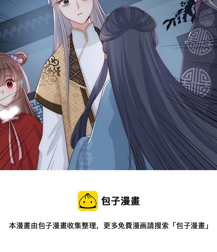 第54话 紧密相连的人109