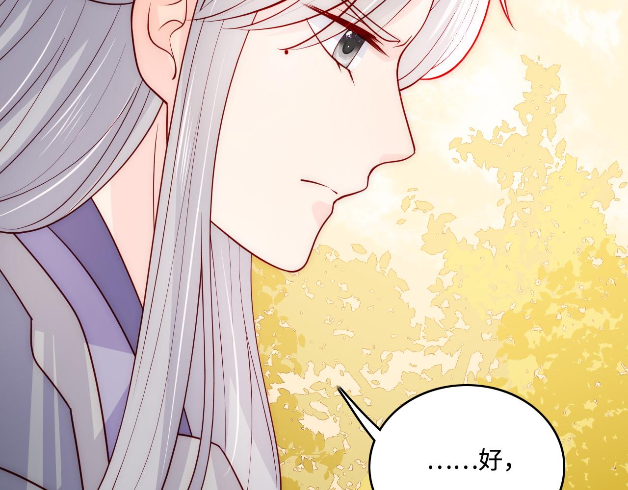 第162话 不要相信他！30