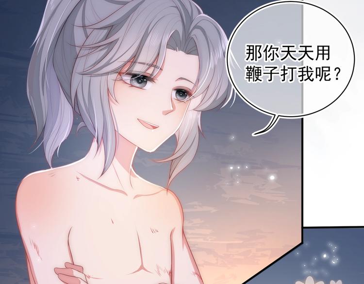 第3话 我就是个大好人！26