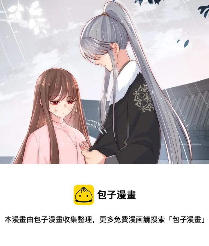 第52话 自断经脉16