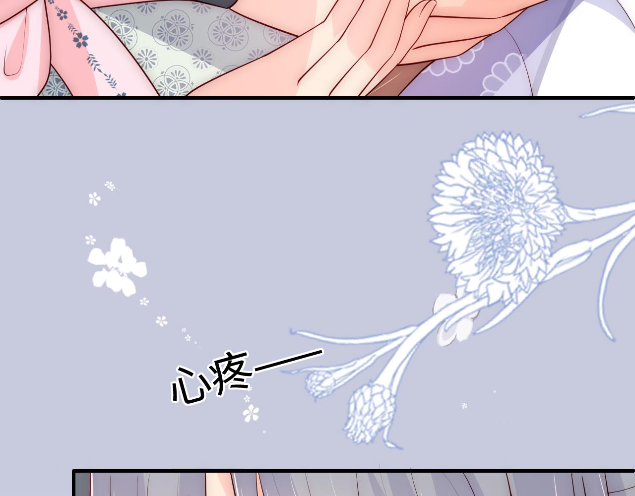 第164话 夜沐毒发换血60