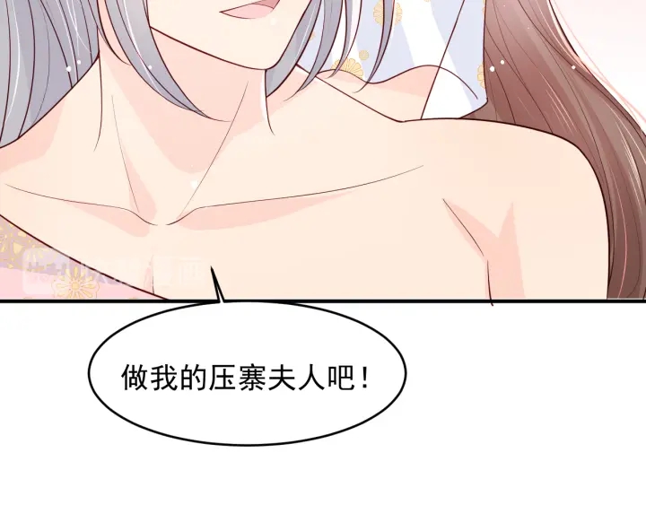 第100话 沐儿，你何时嫁我？41