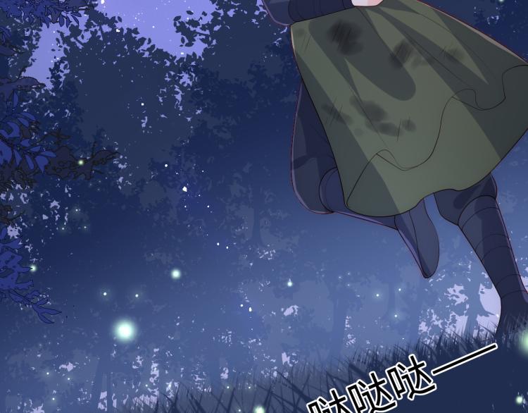 第152话 救回赵明玉40