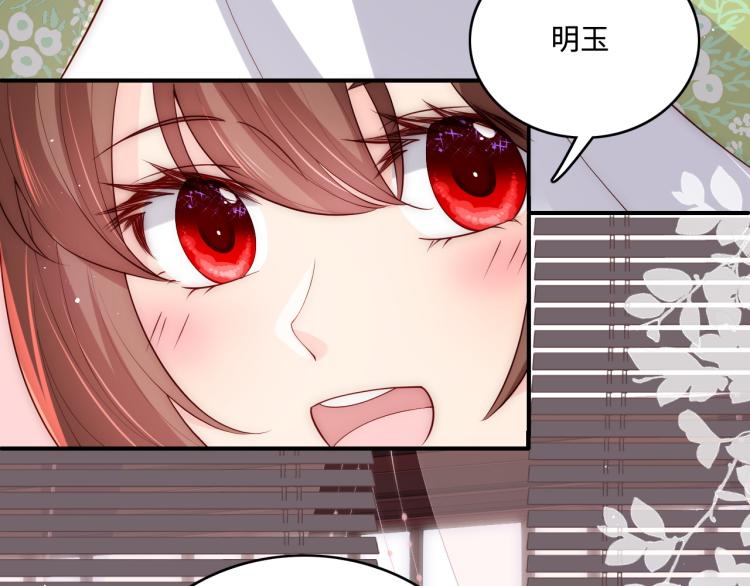第153话 夜沐遇袭？！17
