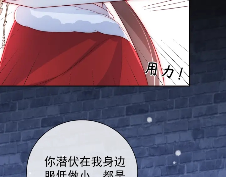 第38话 想改变他的命运19