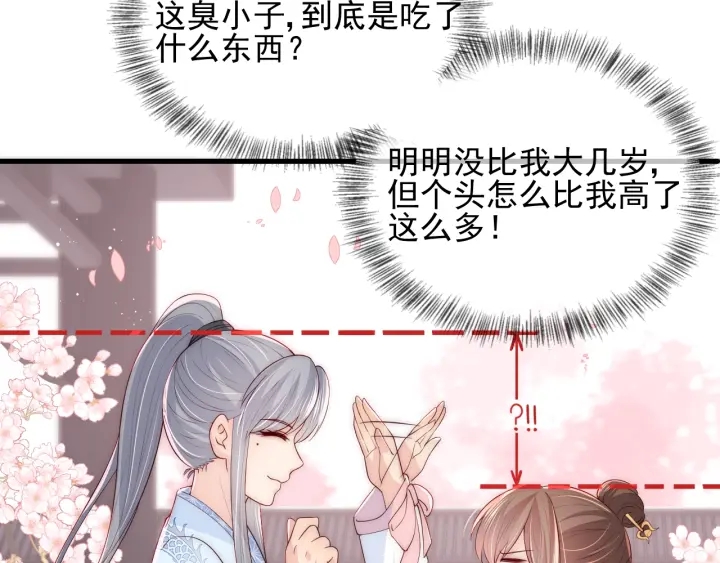 第75话 我想你了41