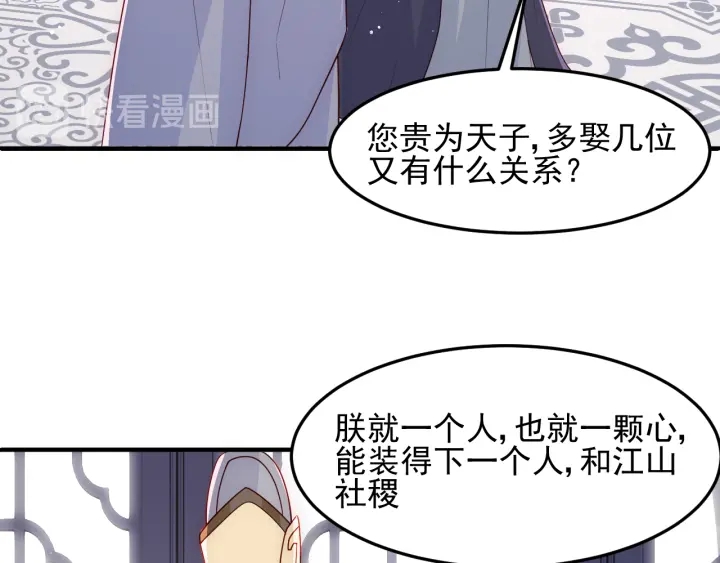 第104话 他的表白54