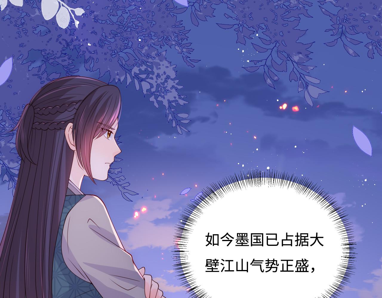 第173话 先等我擦乾水再……33