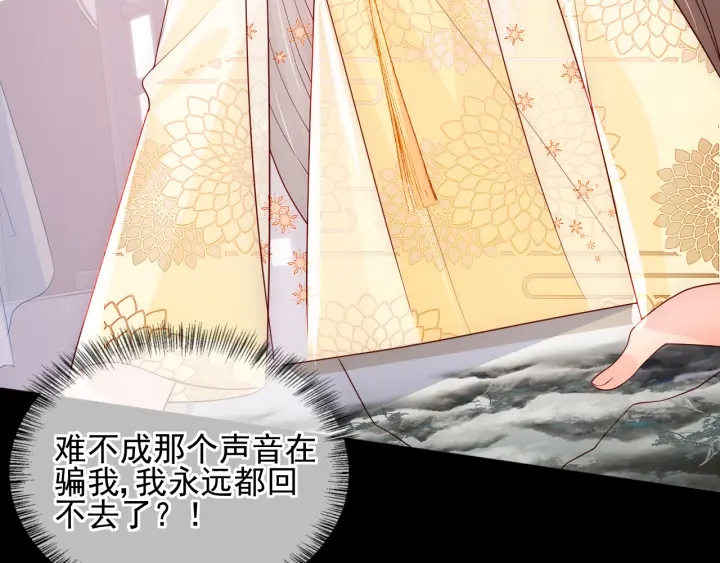 第111话 触碰到邑界图！13