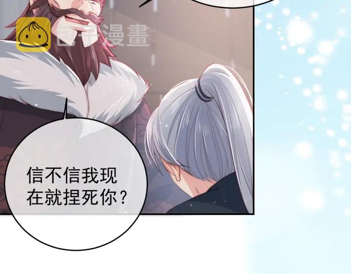第22话 爲了你70