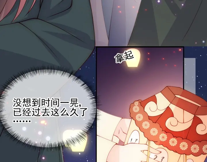 第114话 赵明玉被轻薄？18