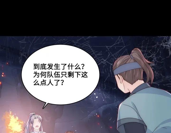 第138话 发现宝藏！35