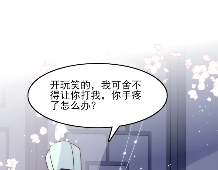 第120话 沐儿到底何时嫁我？98