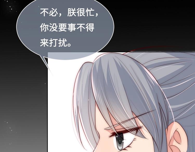 第55话 不一样的他95