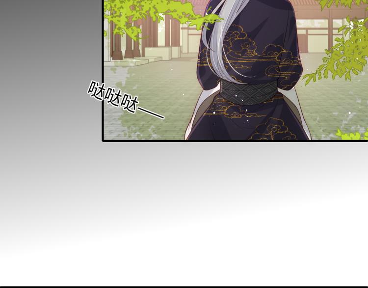 第156话 夜沐被挟持36