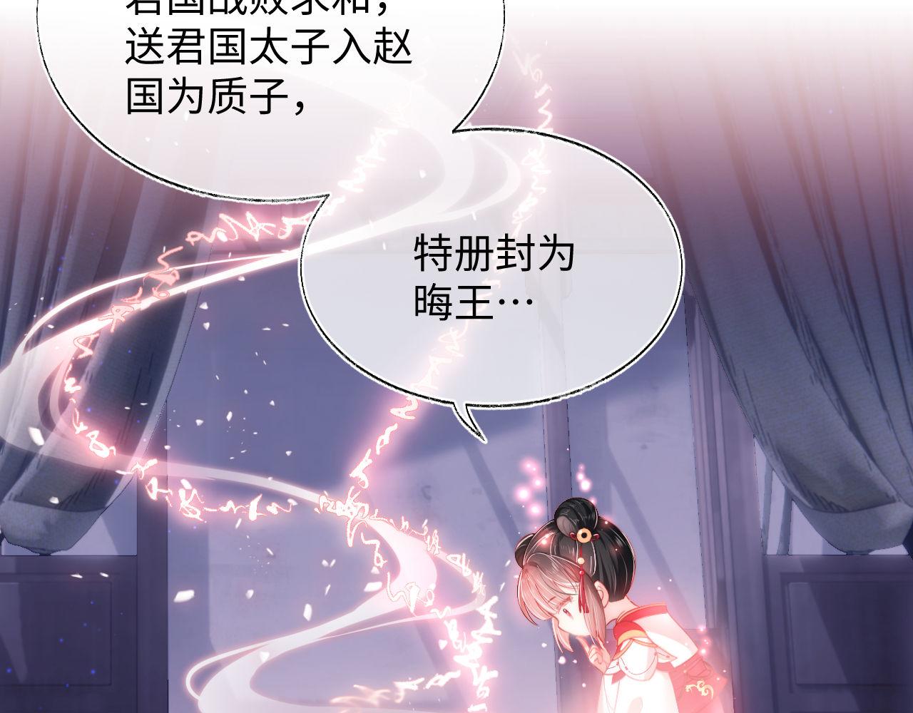 第1话 小恶女归来90