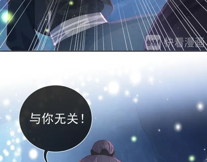 第23话 关键人物登场！88