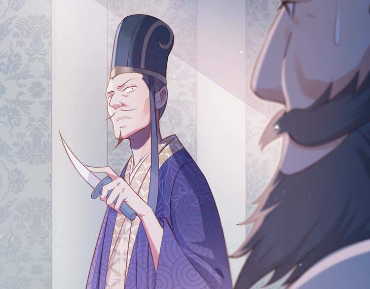 第1话 穿越当天就要杀了男主？129