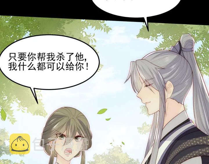 第117话 赵明玉的要求39