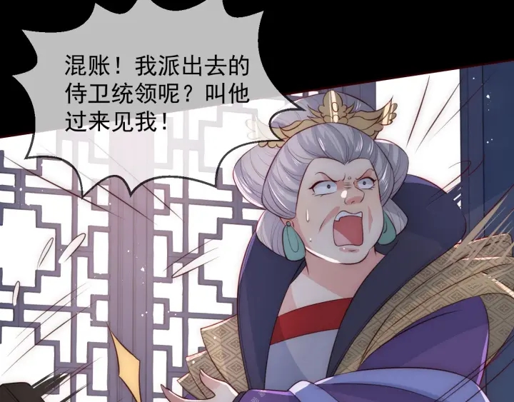 第52话 自断经脉69