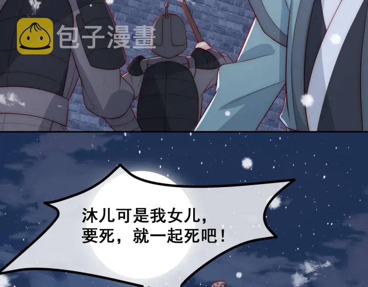 第39话 要死一起死91