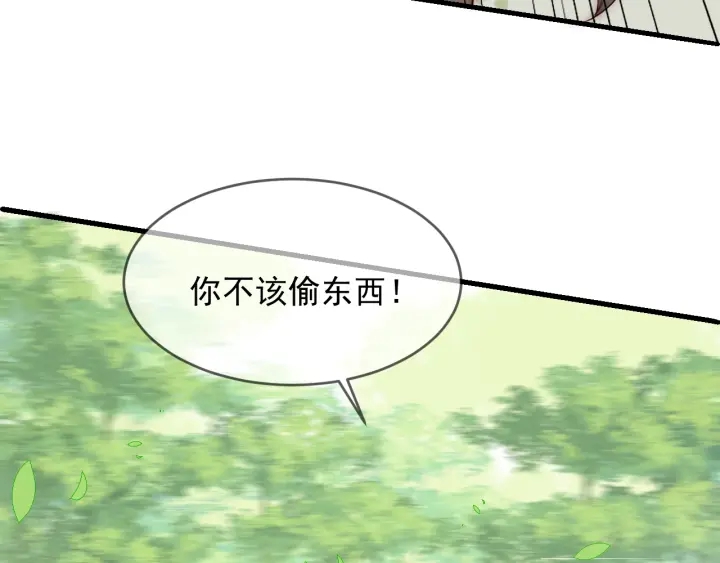 第70话 出门散心70