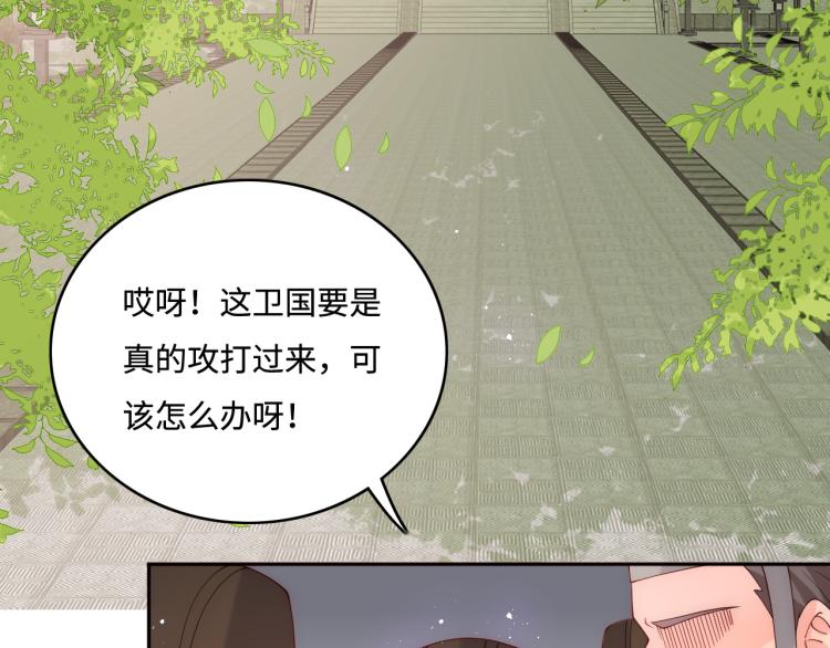 第150话 夜沐霸气救场23