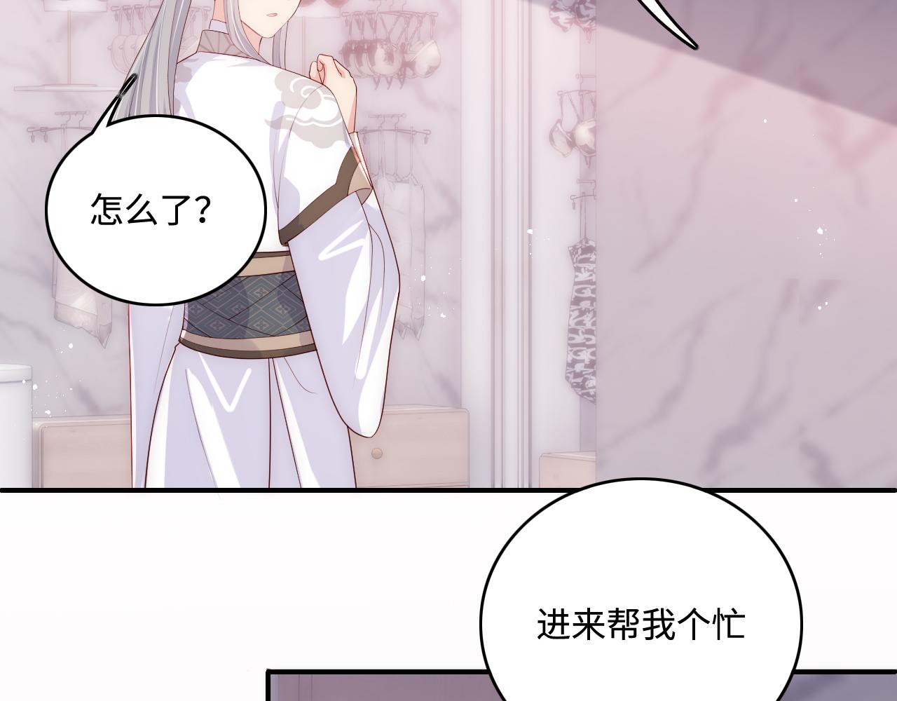 番外4 性感猫咪套装33