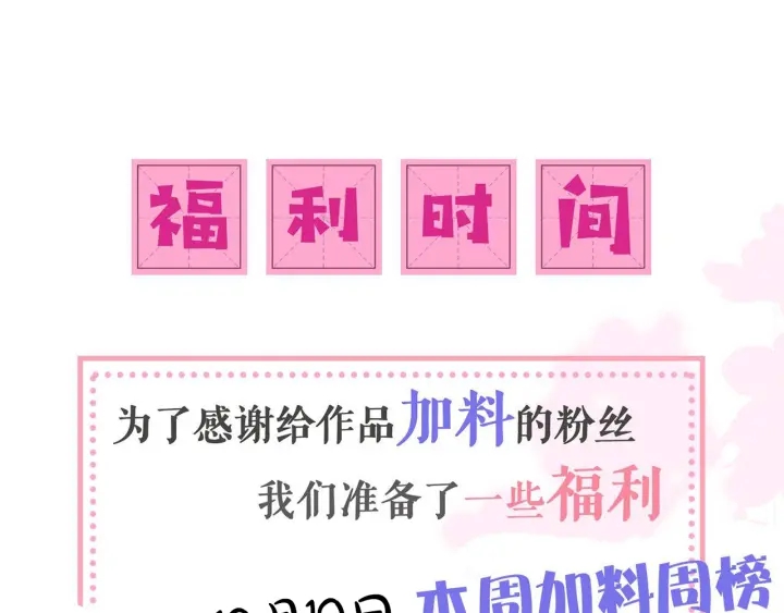 第155话 墨临渊撞见闵良！131