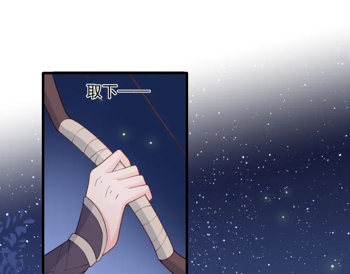 第81话  给你猎一只狐狸4