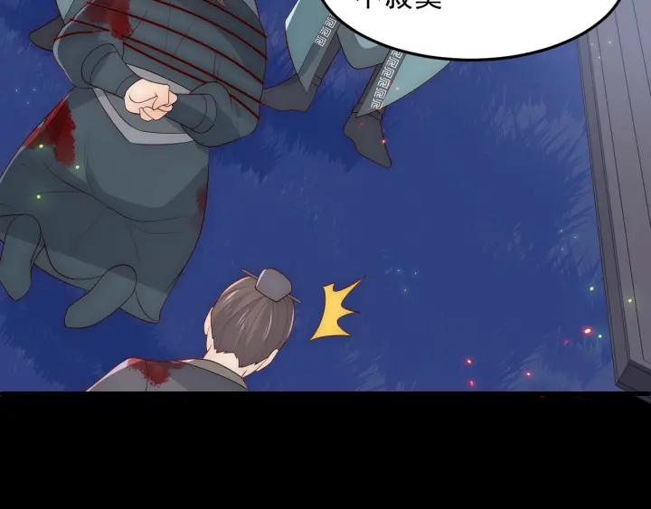 第83话  魔女18