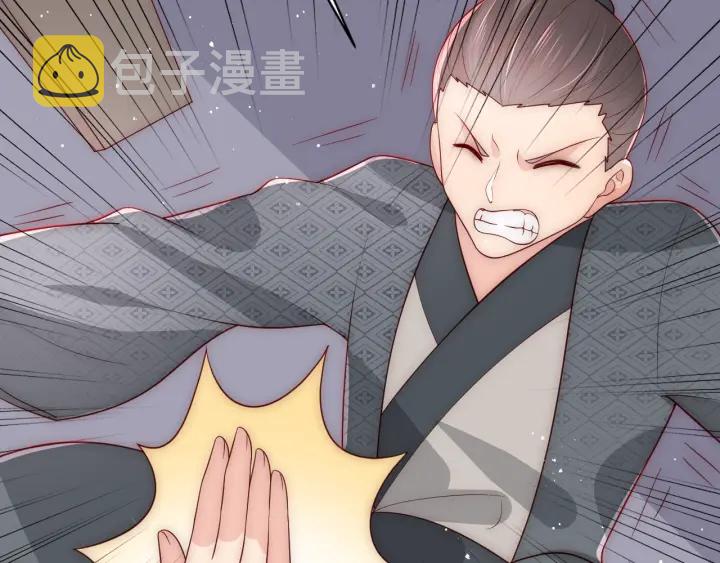 第71话 还是得靠我！107