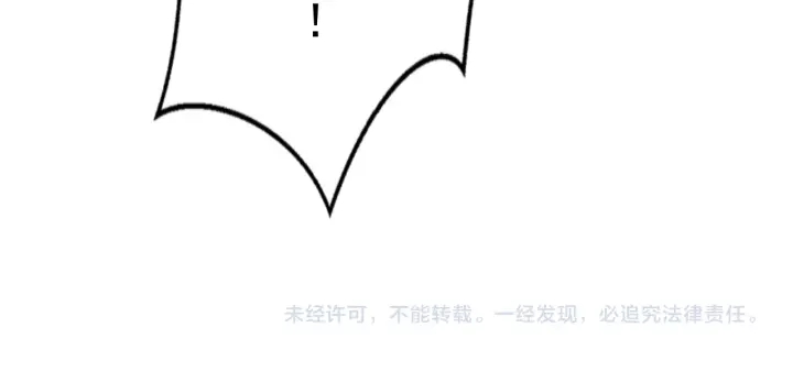第71话 还是得靠我！146