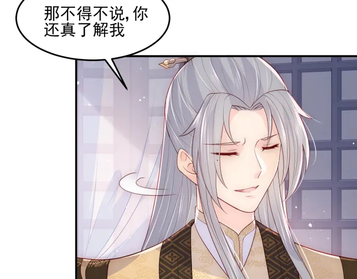 第111话 触碰到邑界图！44